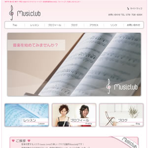 神戸市垂水区舞子～明石・加古川、フルートピアノ音楽教室『MUSICLUB』様